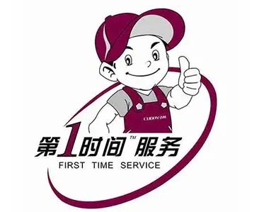 良庆东宝空调移机加氟